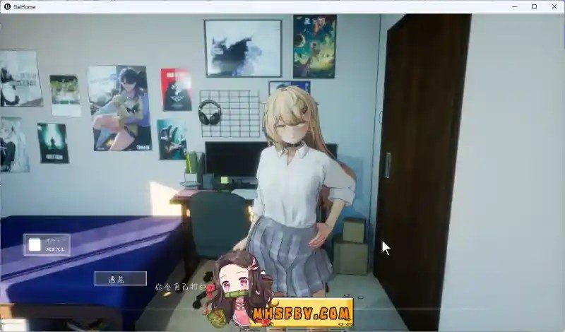夏之音 场景演出 画面 7