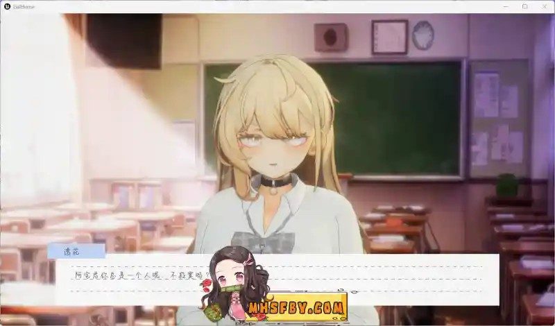 夏之音 操作界面 画面 4