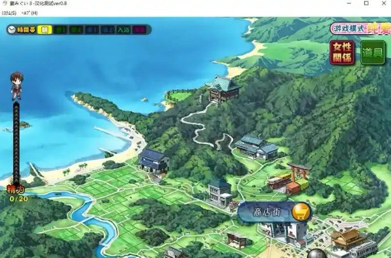 妻中蜜123番外合集 地图探索 专题图 5