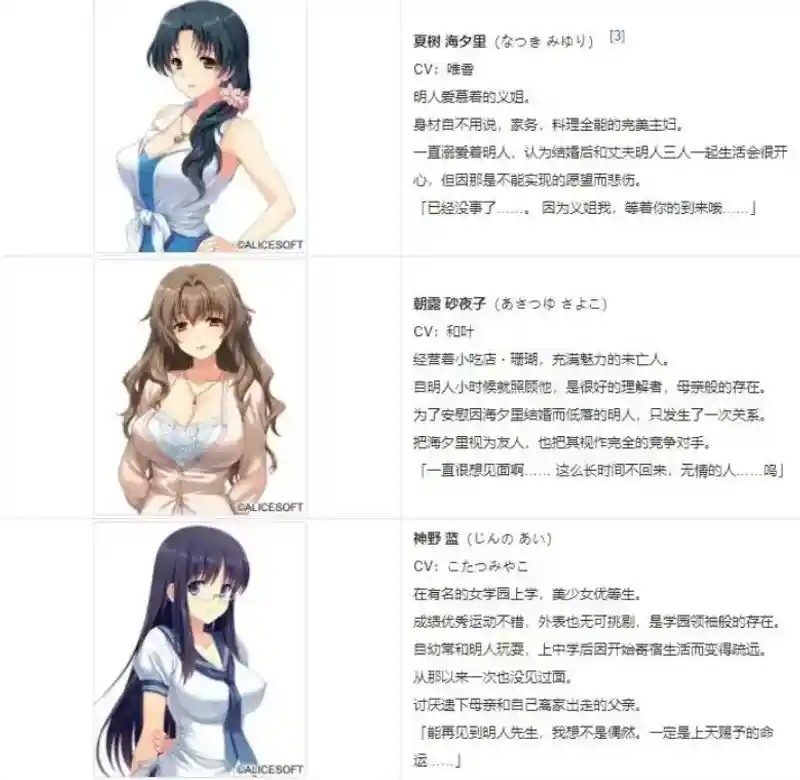妻中蜜123番外合集 资源内容 展示图 3